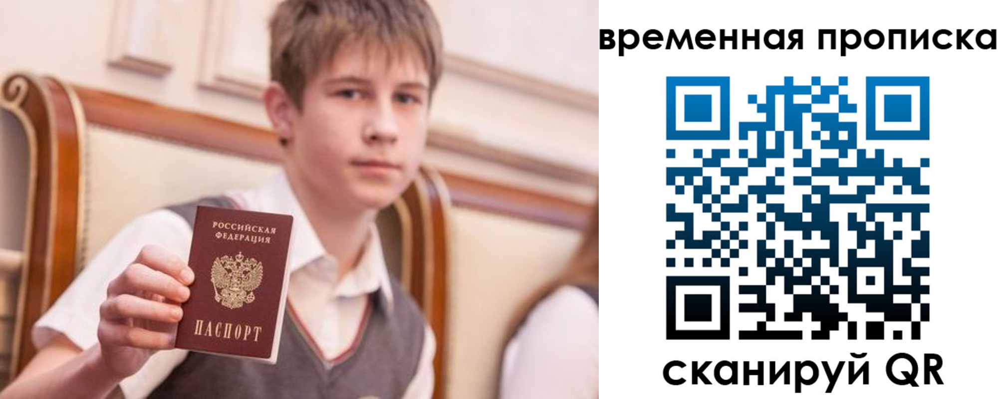 прописка иностранных граждан в Таштаголе