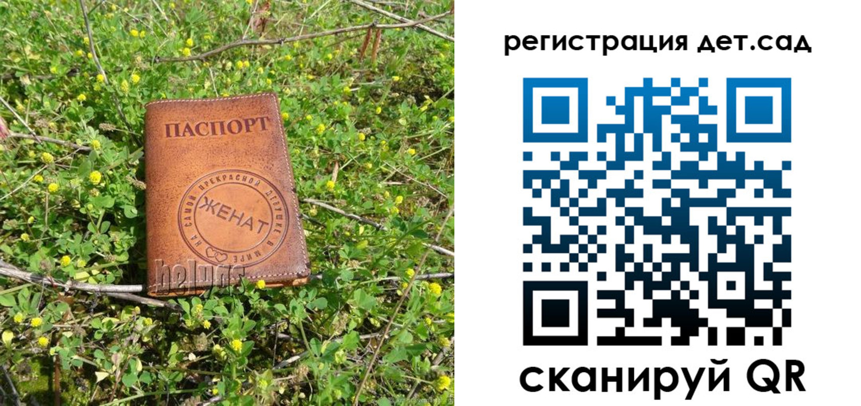 временная регистрация надежно в Таштаголе